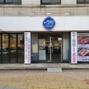 [인천연수동맛집] 가성비 인천소고기맛집 친구하고 간 더 고집 후기!!