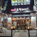 포천돼지