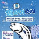 설(雪) Daum카페