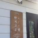 스테이 서하 이미지