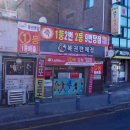 한방복권방 네이버블로그