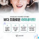 그리치과기공소 이미지