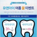 (유)큐브환경 이미지