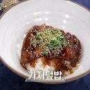 부자밥상 Daum카페