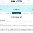 강남차병원 니프티 플러스 검사후기 및 결과 인터넷발급