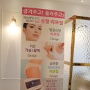 세나 에스테틱