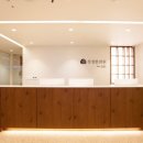 동양한의원 이미지