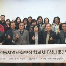 진안동 행정복지센터 이미지