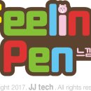 주식회사 제이제이기술 이미지