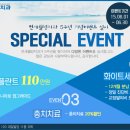 연세웰빙 - 군포시 번영로 502 | 연세웰빙
