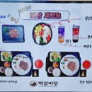 떡갈비당 이미지