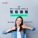 토킹클럽영어어학원 이미지