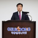 극동엔지니어링(주)