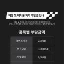 엔서테크 이미지