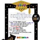 행복엔젤유치원 이미지