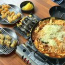 꼬마김밥엔 즉석떡볶이 | 금암동 이떠기네 푸짐한 즉석떡볶이와 고소한 꼬마김밥 계룡 맛집