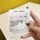 와플대학송도캠퍼스 이미지