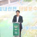 내린천의 봄 이미지