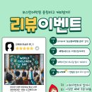 보스턴어학원초지캠퍼스