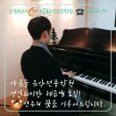 마산성인피아노!아름솔로 옮기는 이유는?&lt;상담후기&gt;