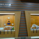 진포시대