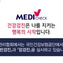 한국건강관리협회 건강증진치과의원 이미지