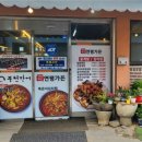 김치찜만 30년 이미지