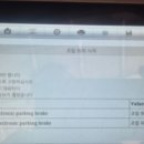 기능장정비센타 이미지