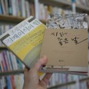 개똥이네 북카페