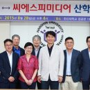 씨에스피 이미지