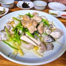물꽁식당 티스토리