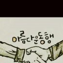 공덕초등학교 이미지