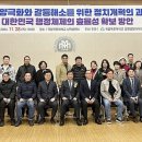 국립목포대학교 경영행정대학원 이미지