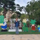 경기정원문화박람회 현장 이미지