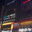 스타코인 노래연습장(2호점) 이미지