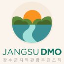 장수미술관 이미지