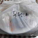 용암동족발명장