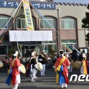 무릉도원면사무소 이미지