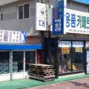 대승용역 이미지