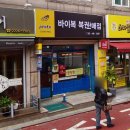 현대복권방 이미지