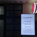 미스킨앤바디 이미지