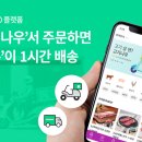 메쉬