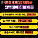 팔로우짐 이미지