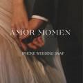 아모르모멘트(amor moment)