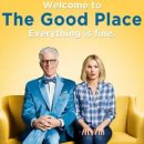 굿플레이스 이미지