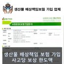 청주웨이스트킹 이미지