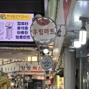 우림베이커리 이미지