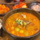 삼기국밥 | 공덕 혼밥으로 딱인 순대국 고기국밥 맛집 전일옥