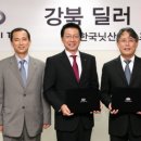 프리미어오토㈜ 이미지