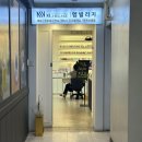 범계네일왁싱샵 이미지